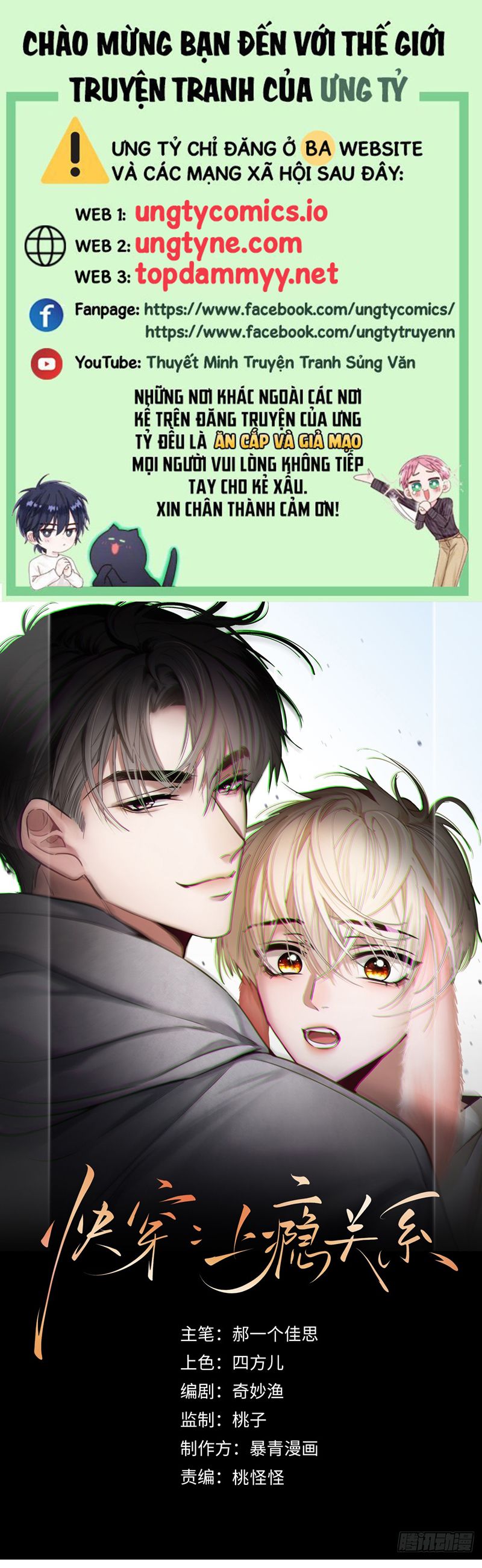 Xuyên Nhanh: Quan Hệ Gây Nghiện Chapter 66 - Next Chapter 67