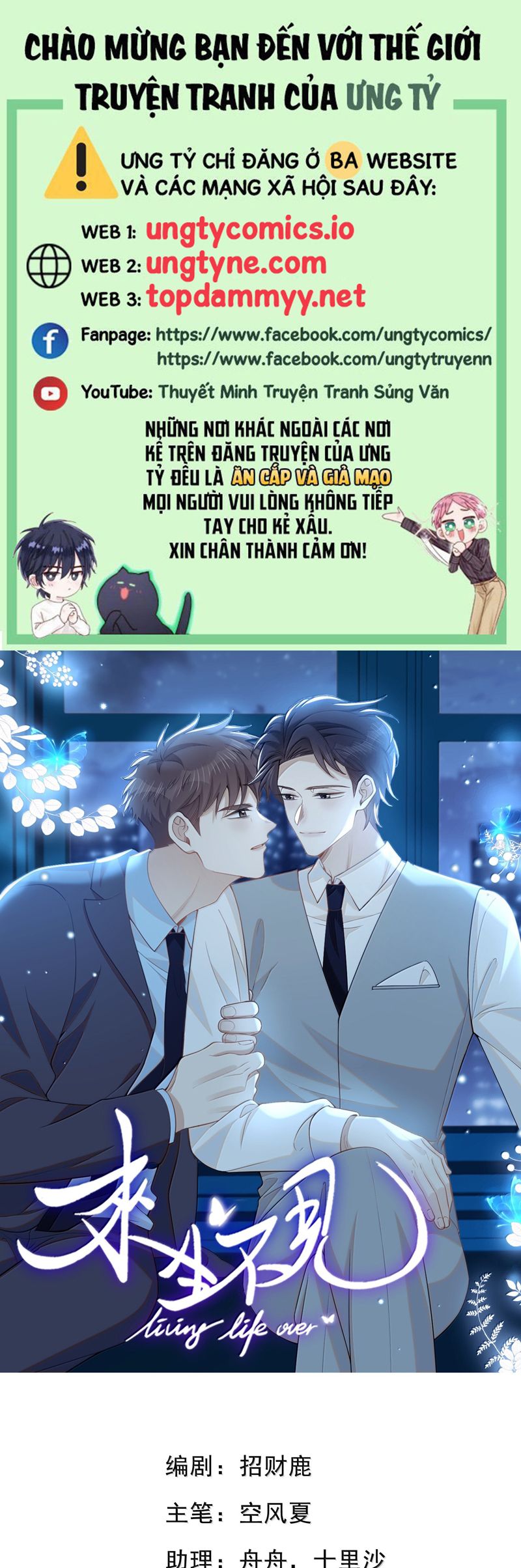 Lai Sinh Bất Kiến Chapter 155 - Trang 4