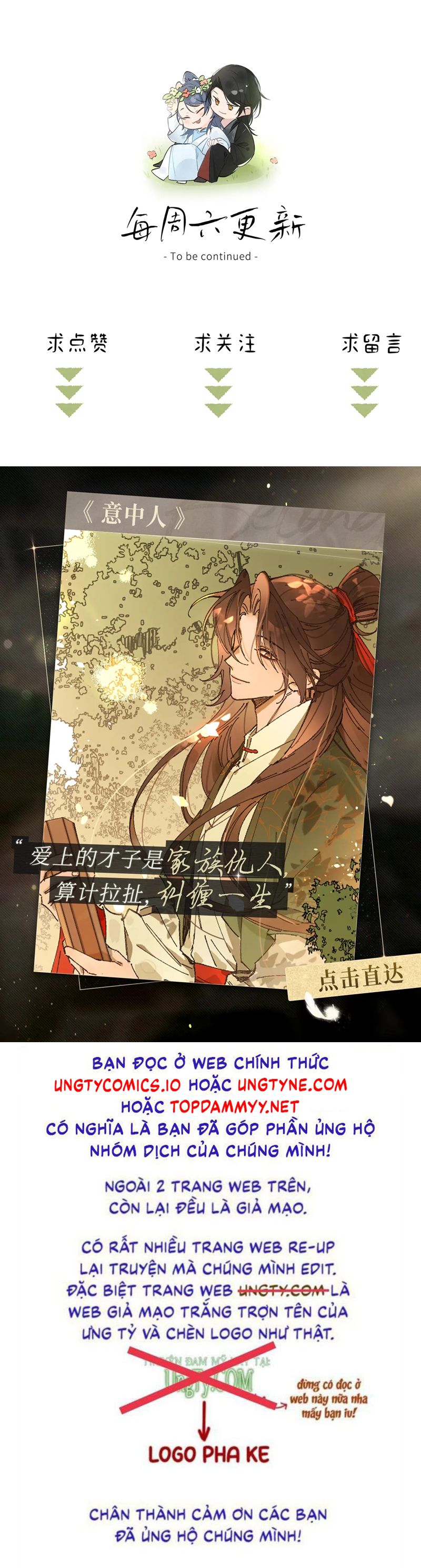 Dụ Địch Thâm Nhập Chapter 42 - Trang 4