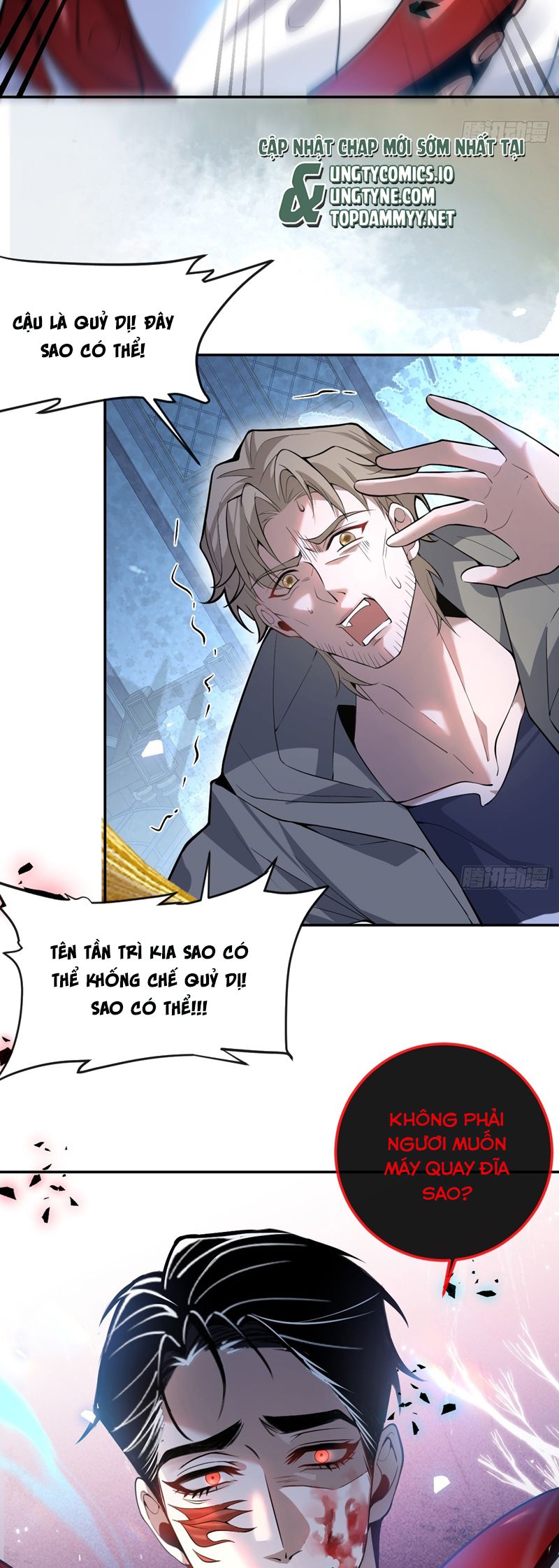 Vòng Lặp Vô Hạn: Tôi Tạo Ra Lỗi Trong Trò Chơi Kinh Dị Chap 25 - Trang 2