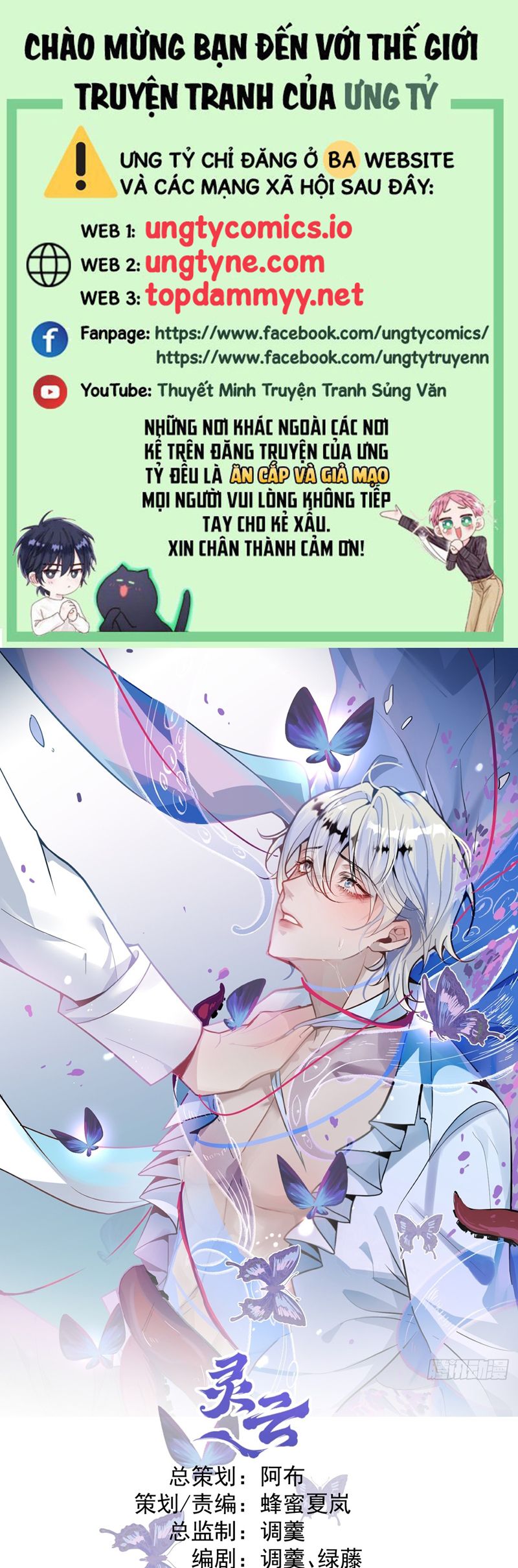 Vòng Lặp Vô Hạn: Tôi Tạo Ra Lỗi Trong Trò Chơi Kinh Dị Chap 26 - Trang 2