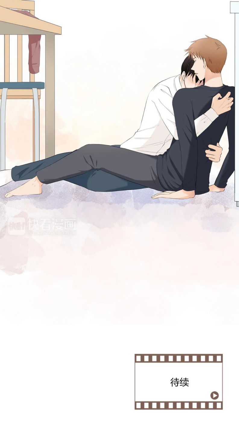 Nuôi Con Rồi Lại Yêu Đương Chap 6 - Trang 2