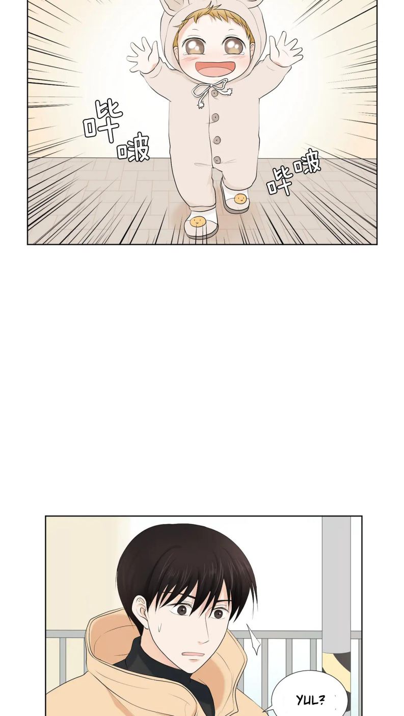 Nuôi Con Rồi Lại Yêu Đương Chap 8 - Trang 2