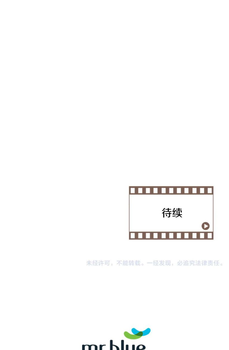 Nuôi Con Rồi Lại Yêu Đương Chap 8 - Trang 2