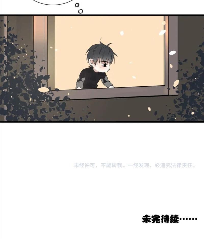 Nhiệm Vụ Này Muốn Mạng Mà Chap 6 - Trang 2