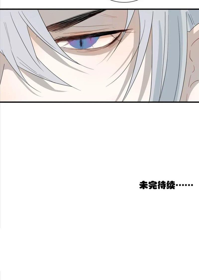 Nhiệm Vụ Này Muốn Mạng Mà Chap 7 - Trang 2