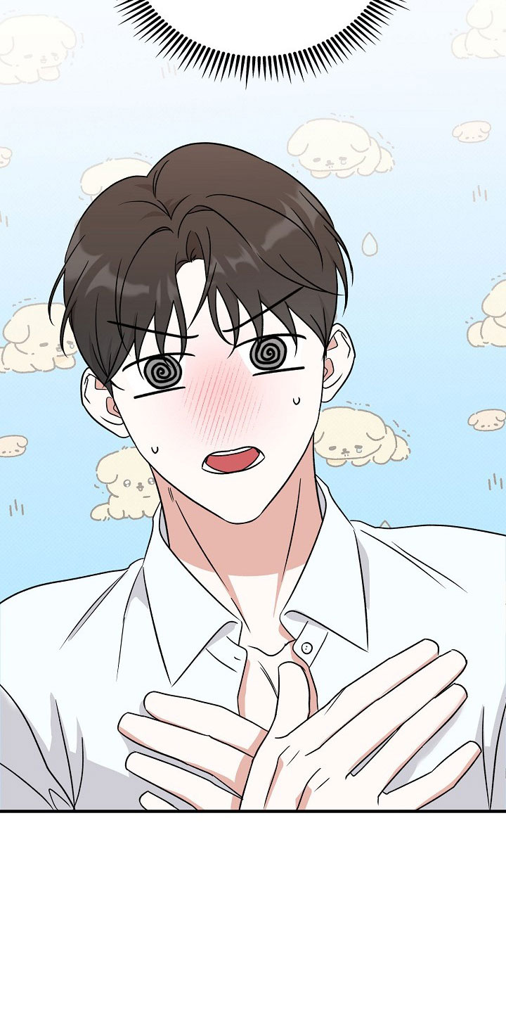 Chắp Vá Chapter 3 - Trang 3