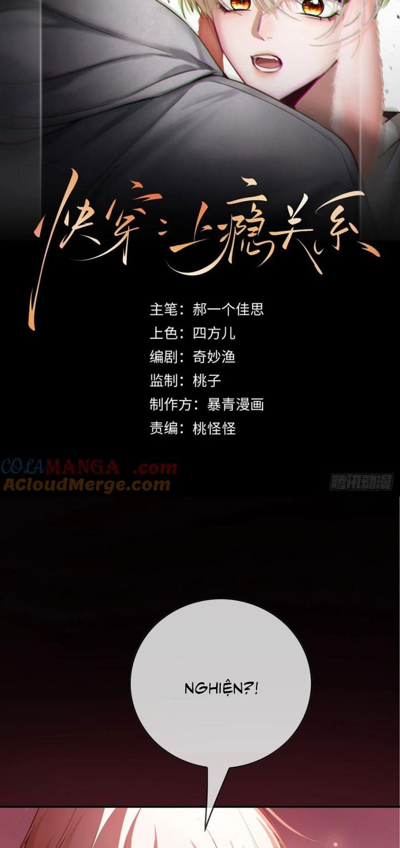 Xuyên Nhanh: Quan Hệ Gây Nghiện Chapter 67 - Trang 4