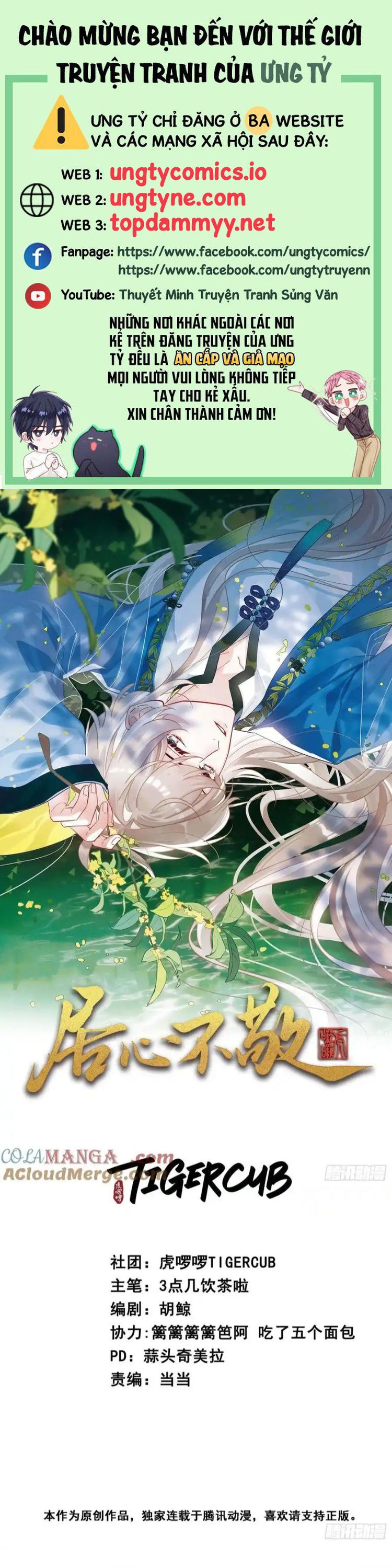Cư Tâm Bất Kính Chapter 27 - Trang 4