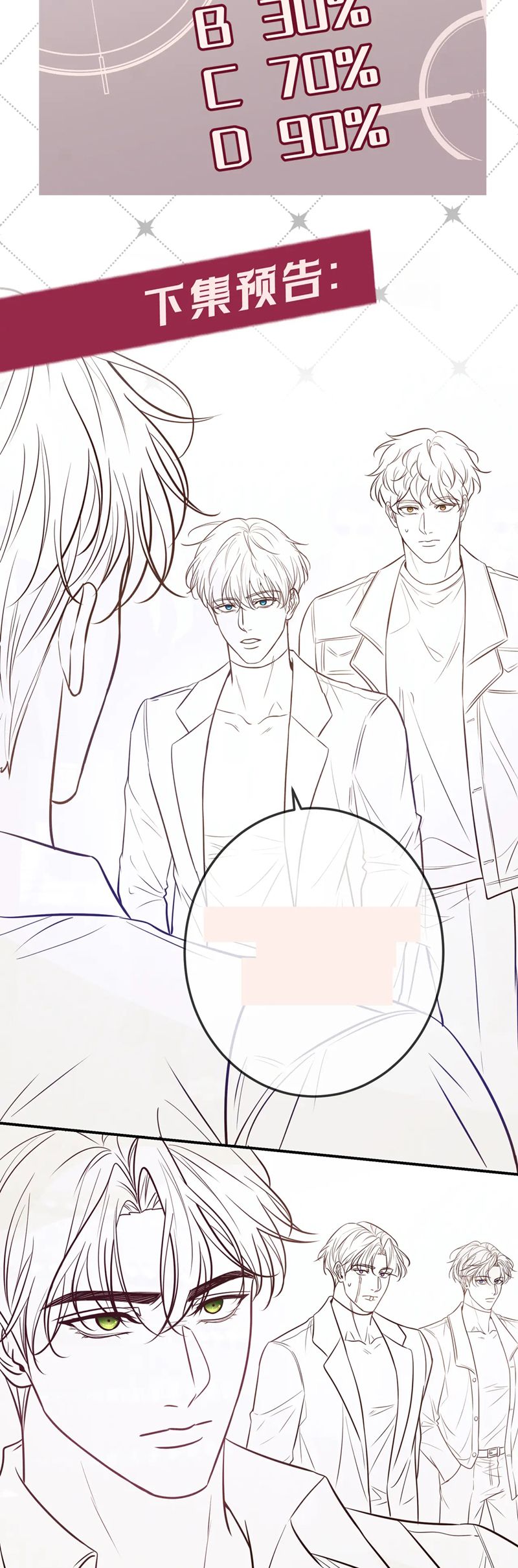 Đêm Tình Yêu Và Sát Ý Chapter 40 - Trang 4