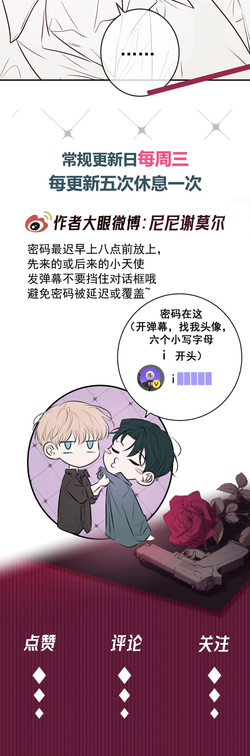 Đêm Tình Yêu Và Sát Ý Chapter 40 - Trang 4