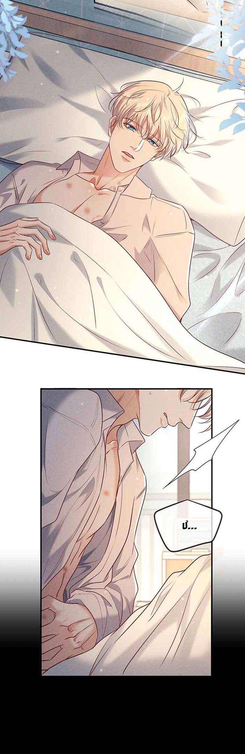 Đêm Tình Yêu Và Sát Ý Chapter 40 - Trang 4