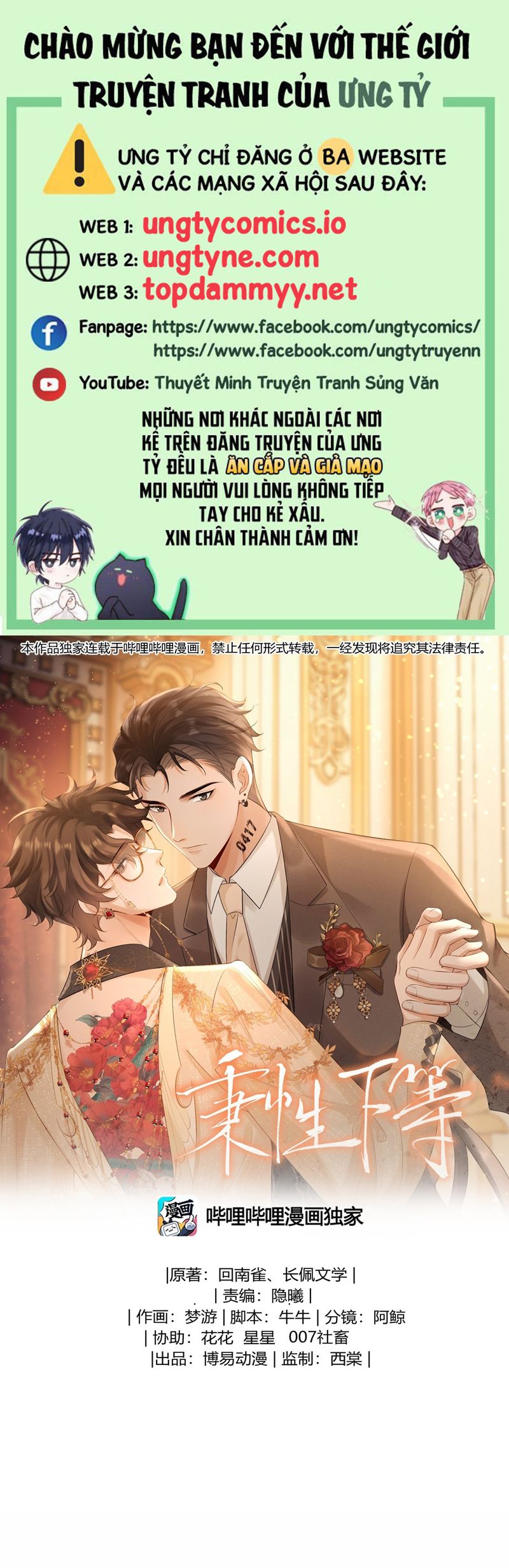 Bản Tính Hạ Đẳng Chapter 50 - Trang 3