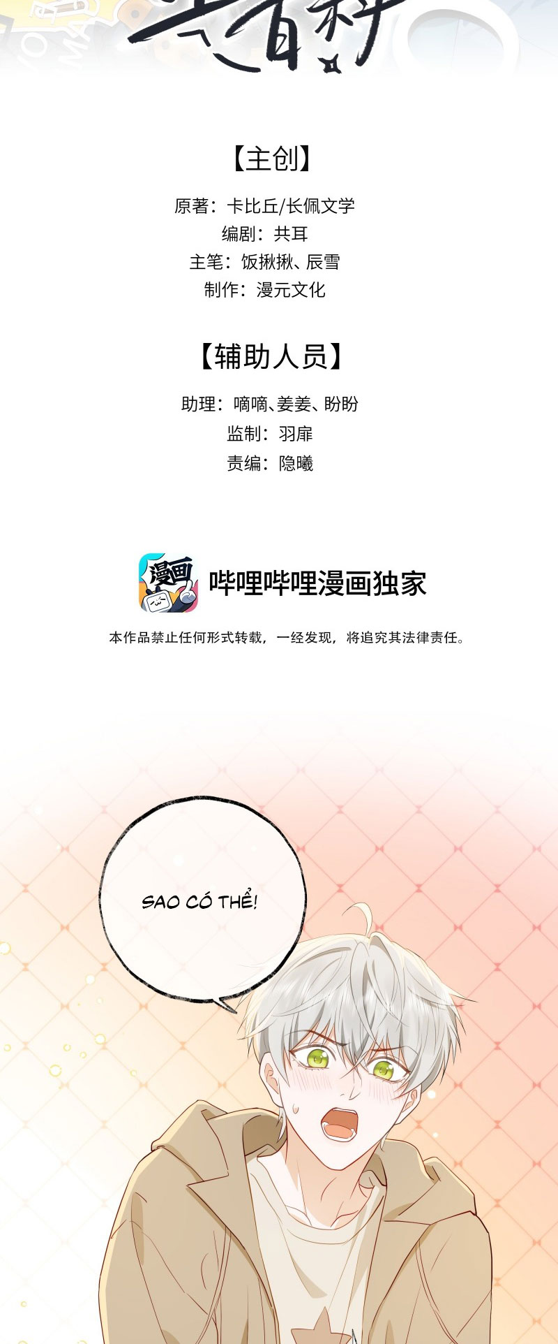 Thượng Phân Bách Khoa Chap 13 - Trang 4
