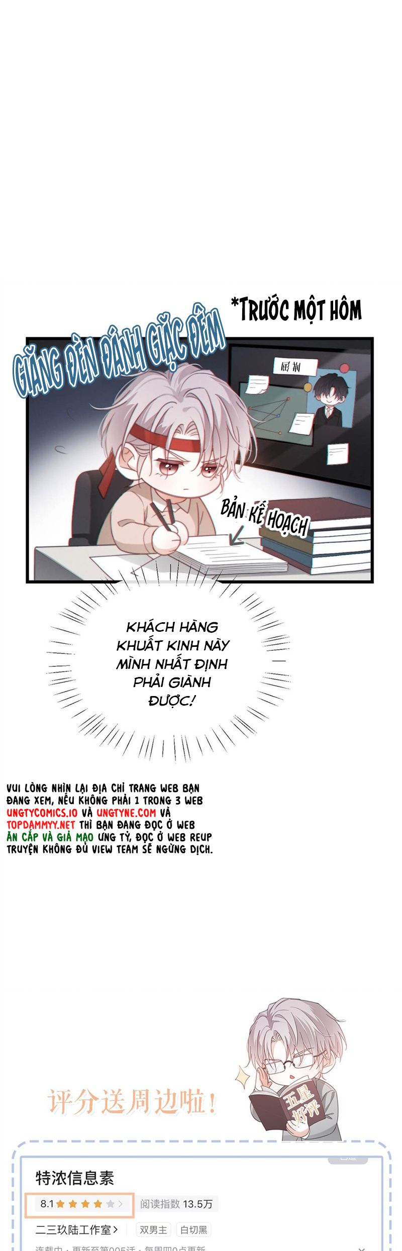 Nồng Đậm Tin Tức Tố Chapter 6 - Trang 4