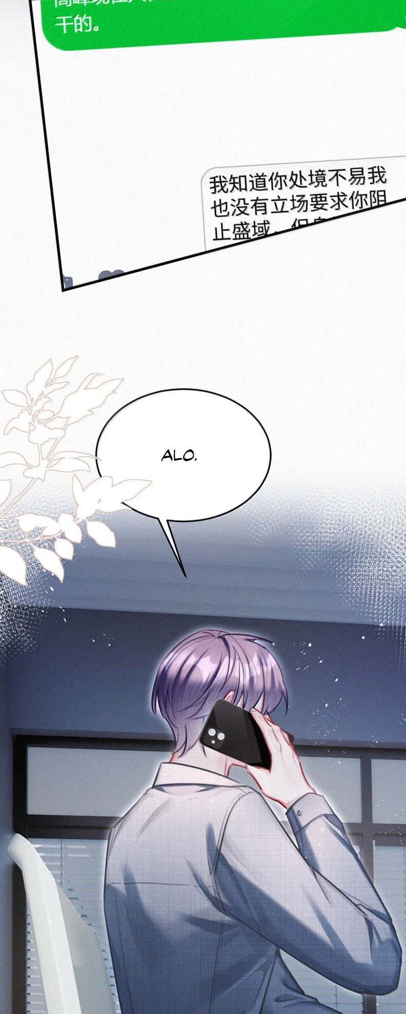 Môi Súng Chapter 152 - Trang 4
