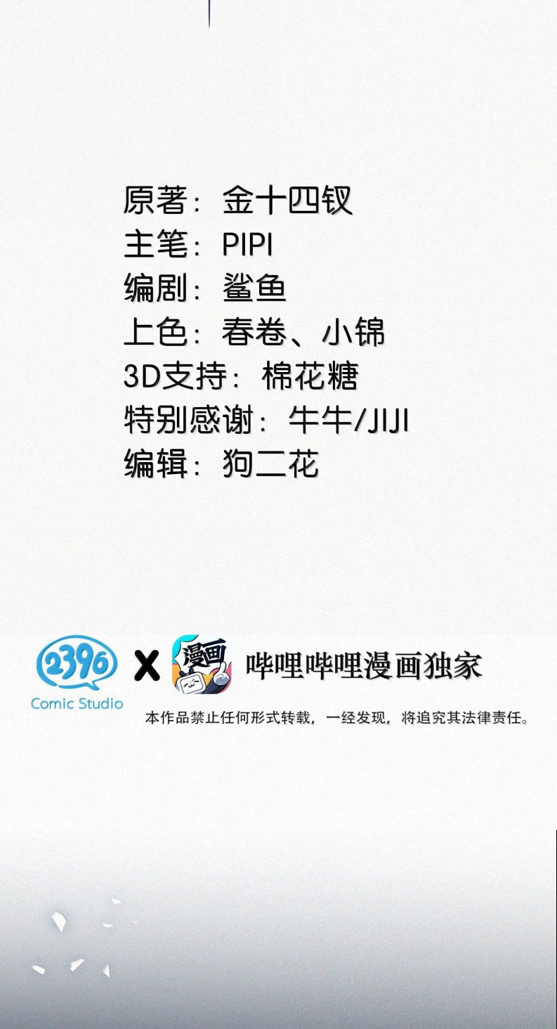Môi Súng Chapter 152 - Trang 4