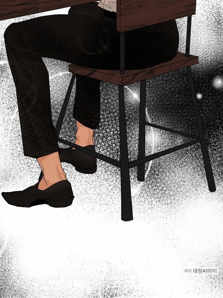 Secondo Piatto Chap 1 - Trang 2