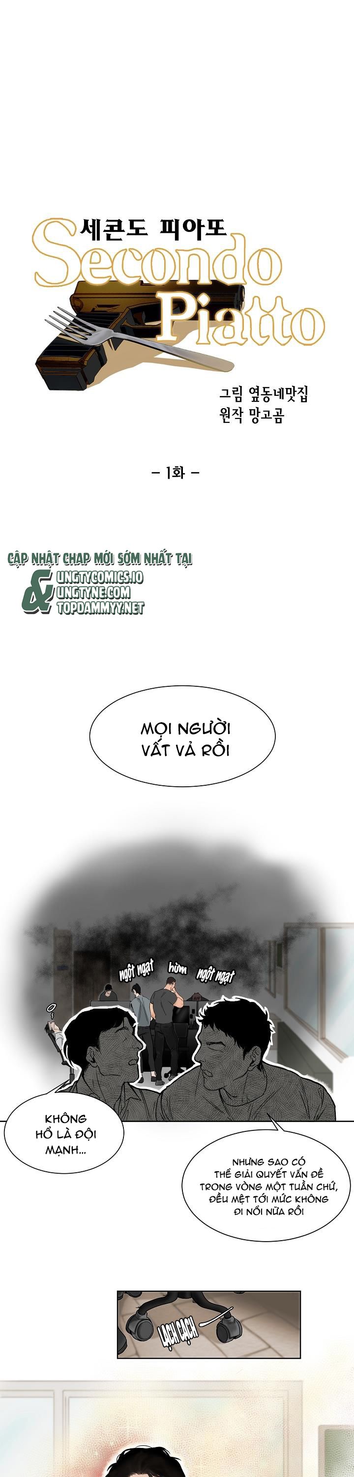 Secondo Piatto Chap 1 - Trang 2