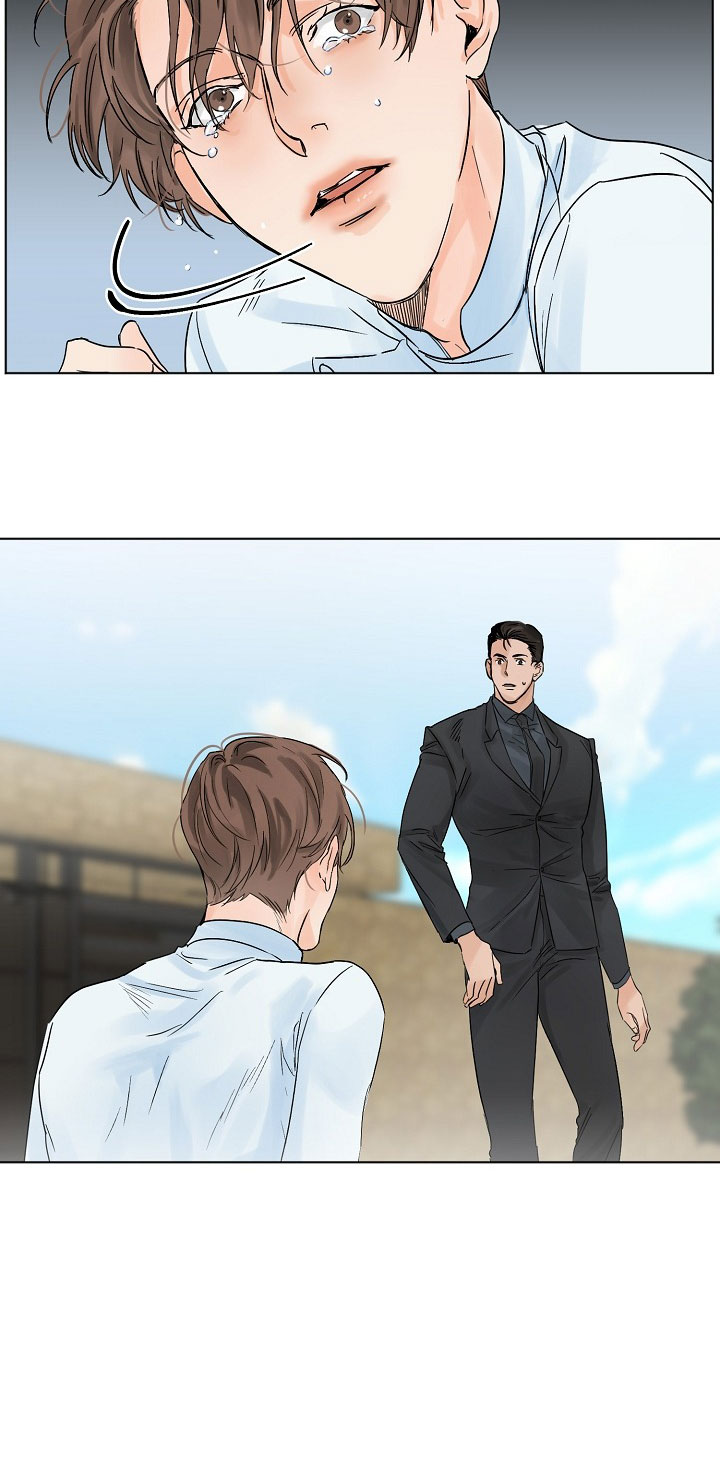 Secondo Piatto Chap 5 - Trang 2