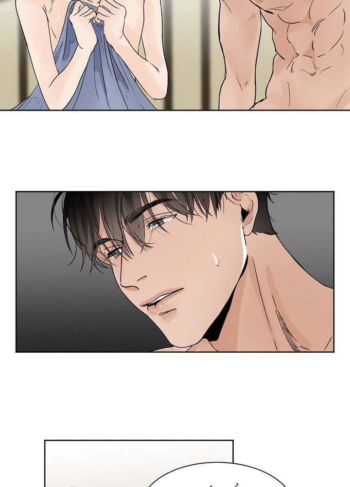 Secondo Piatto Chap 6 - Trang 2