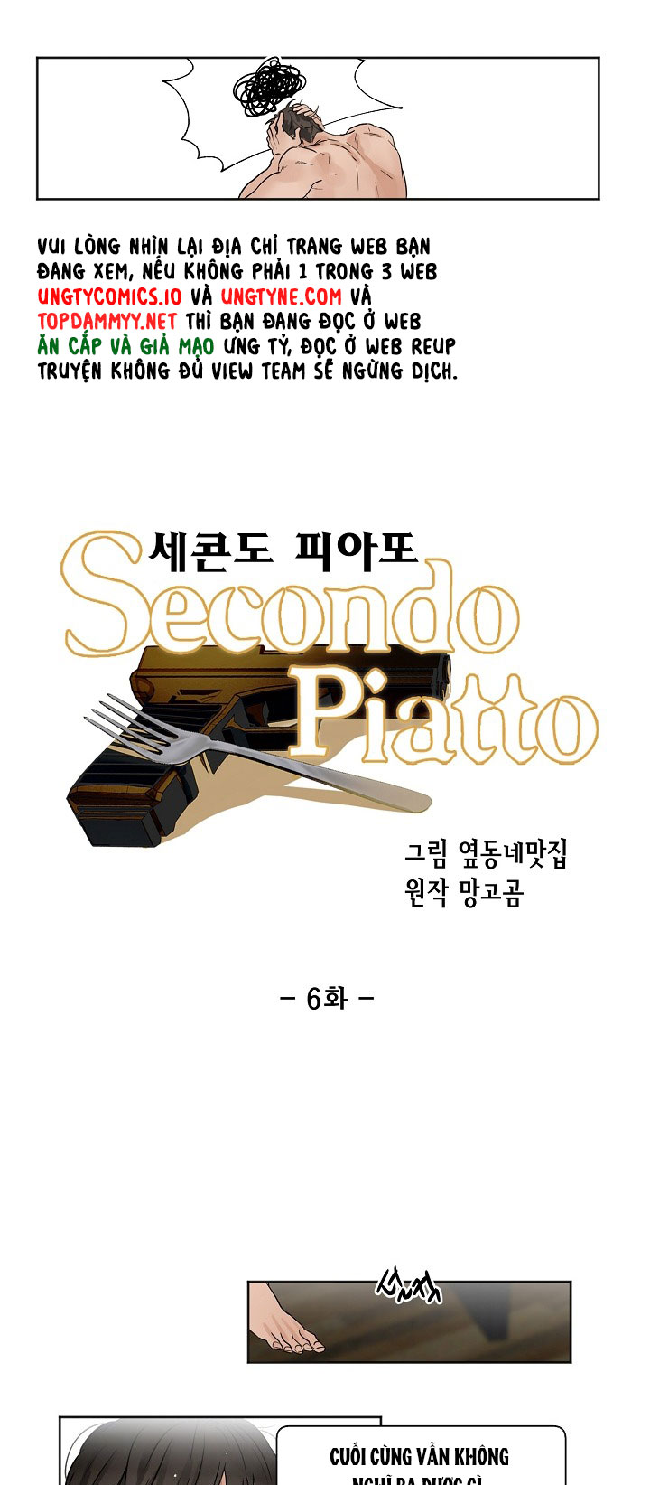 Secondo Piatto Chap 6 - Trang 2
