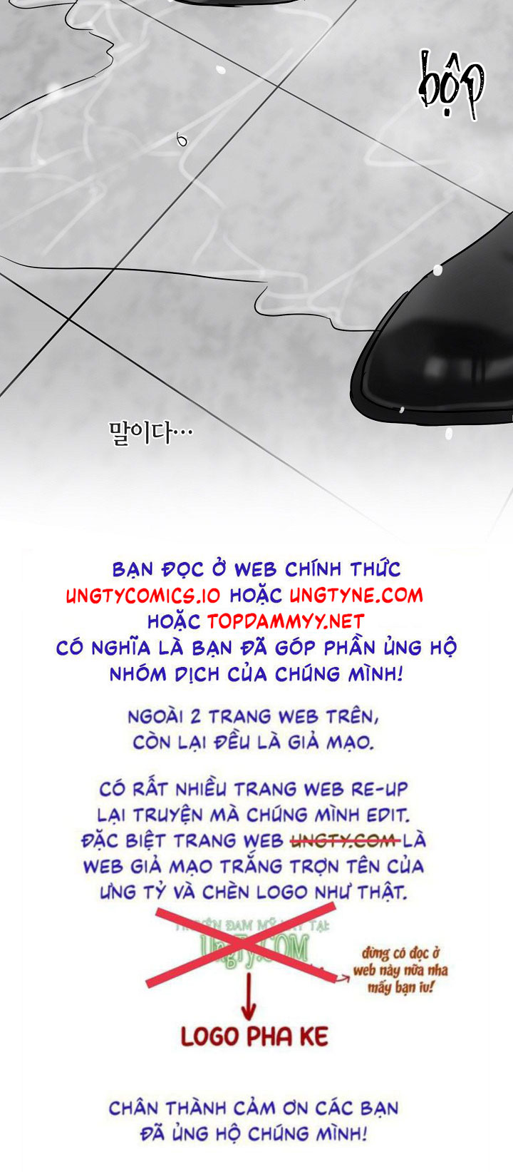Secondo Piatto Chap 6 - Trang 2