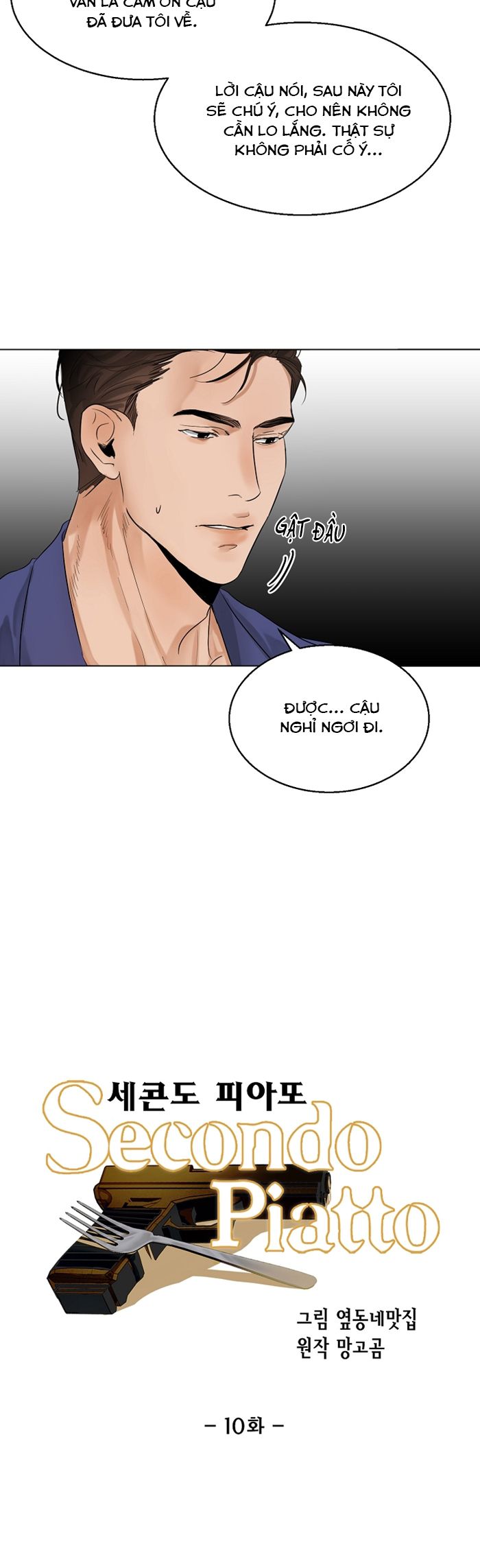 Secondo Piatto Chap 10 - Trang 2