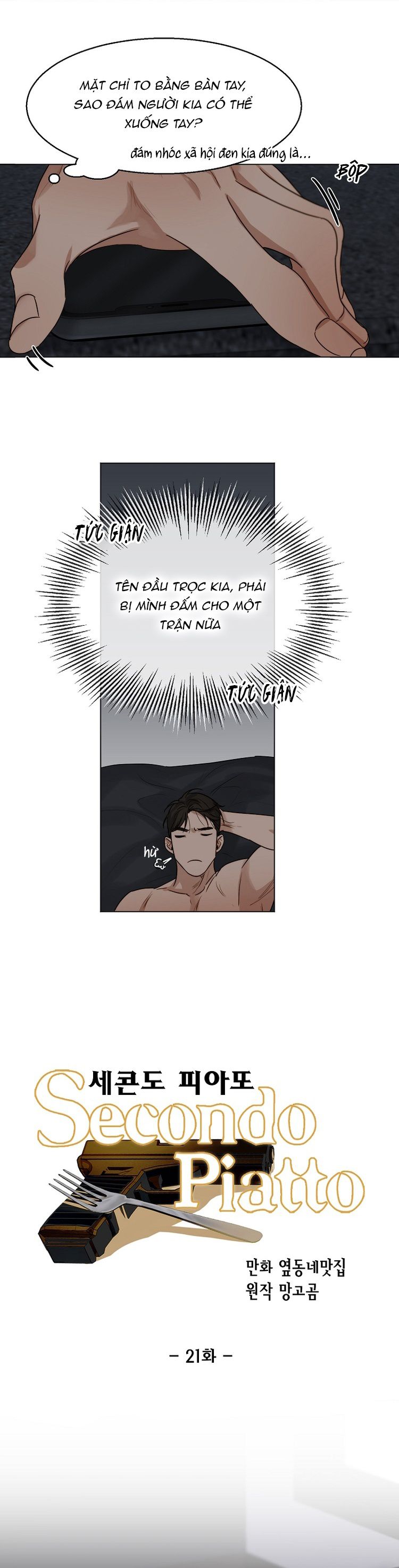 Secondo Piatto Chap 21 - Trang 2