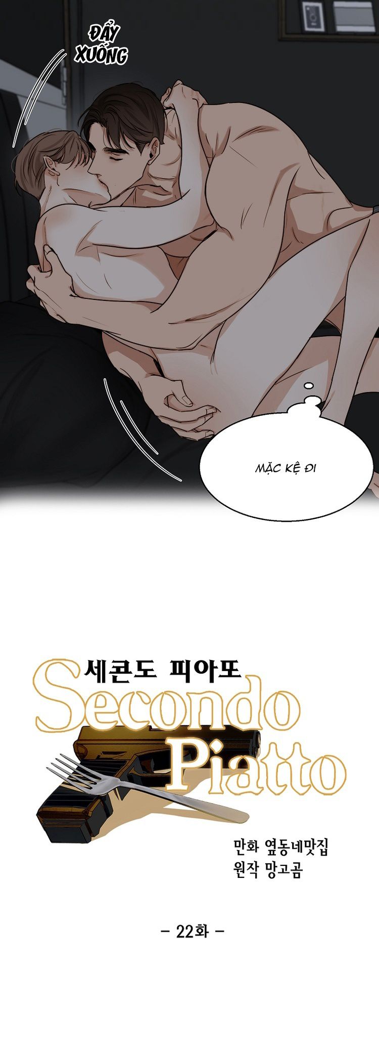Secondo Piatto Chap 22: H+ - Trang 2