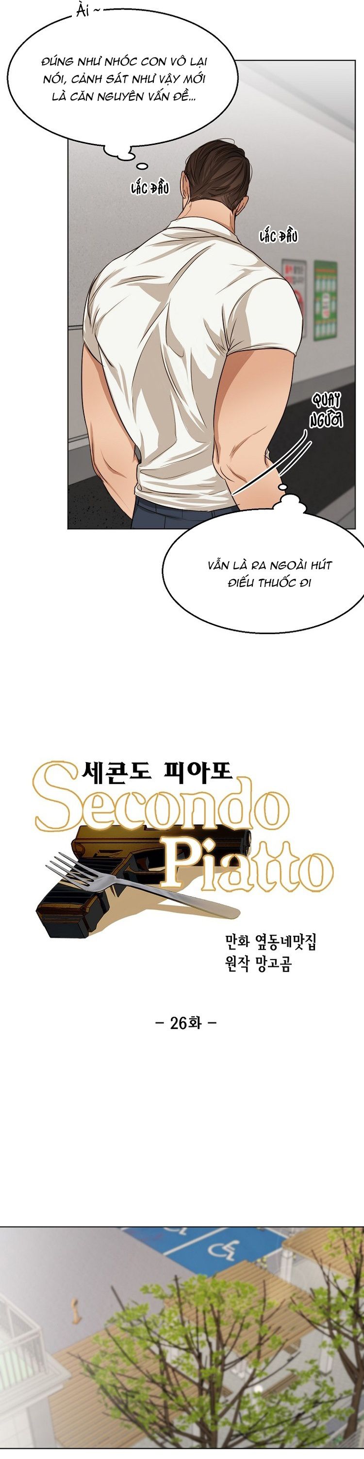 Secondo Piatto Chap 26 - Trang 2