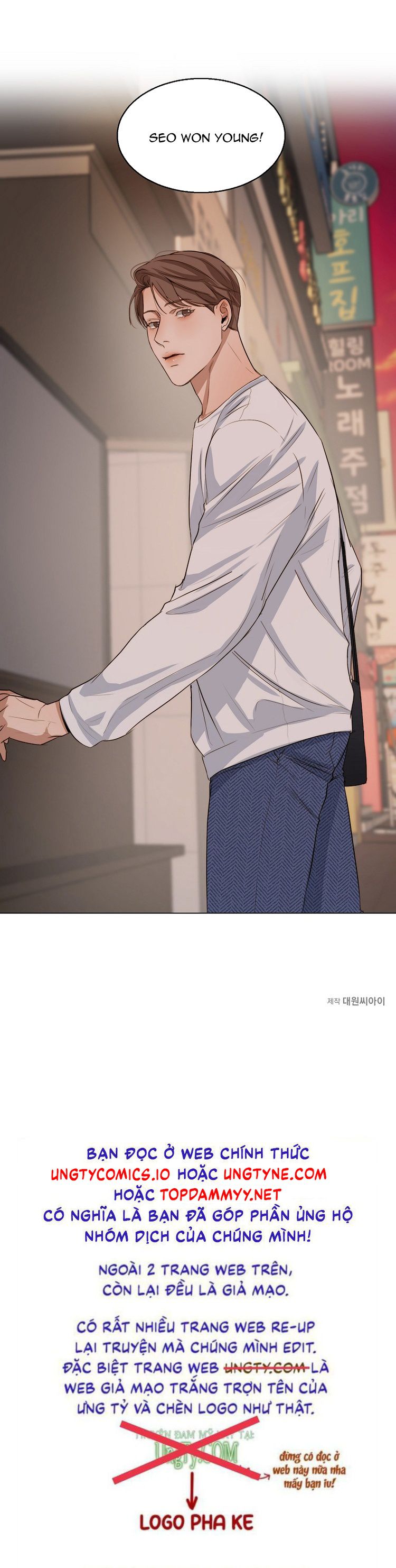 Secondo Piatto Chap 29 - Trang 2