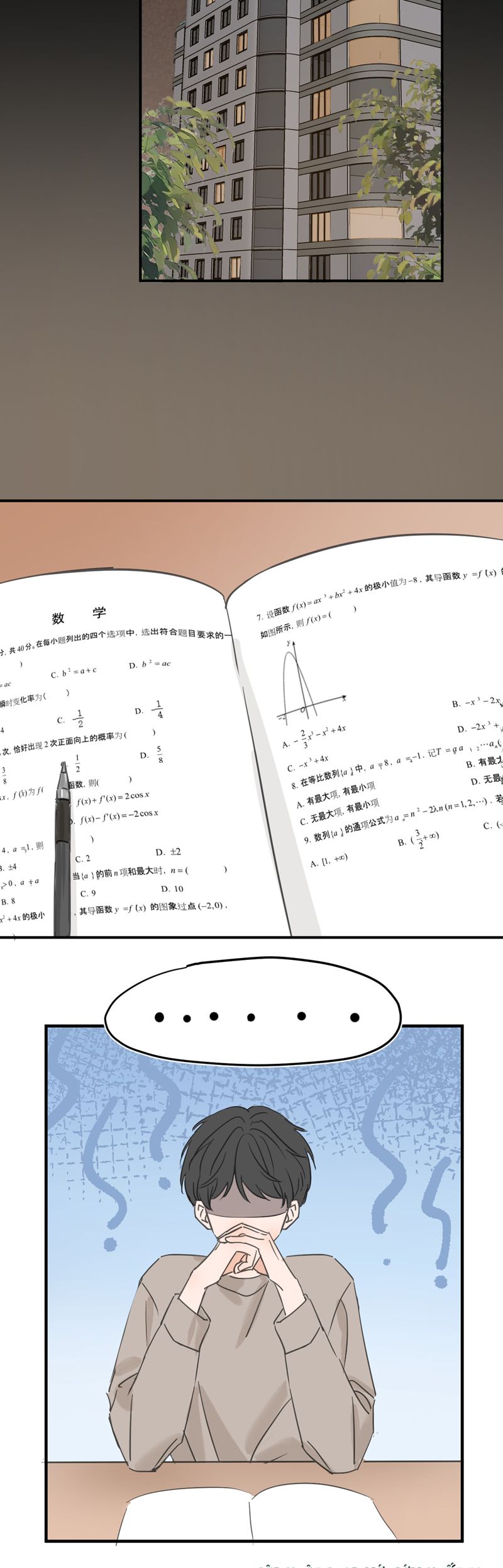 Thời Gian Rực Rỡ Chap 2 - Trang 2