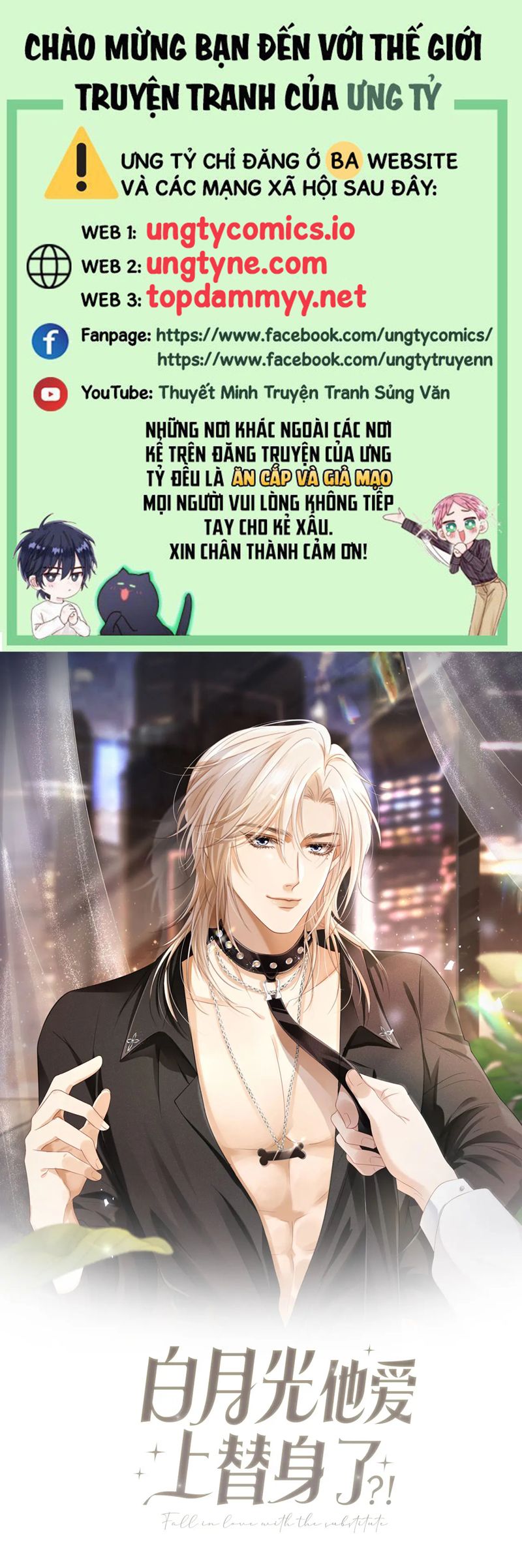 Bạch Nguyệt Quang Hắn Yêu Thế Thân Rồi Sao?! Chapter 63 - Trang 4