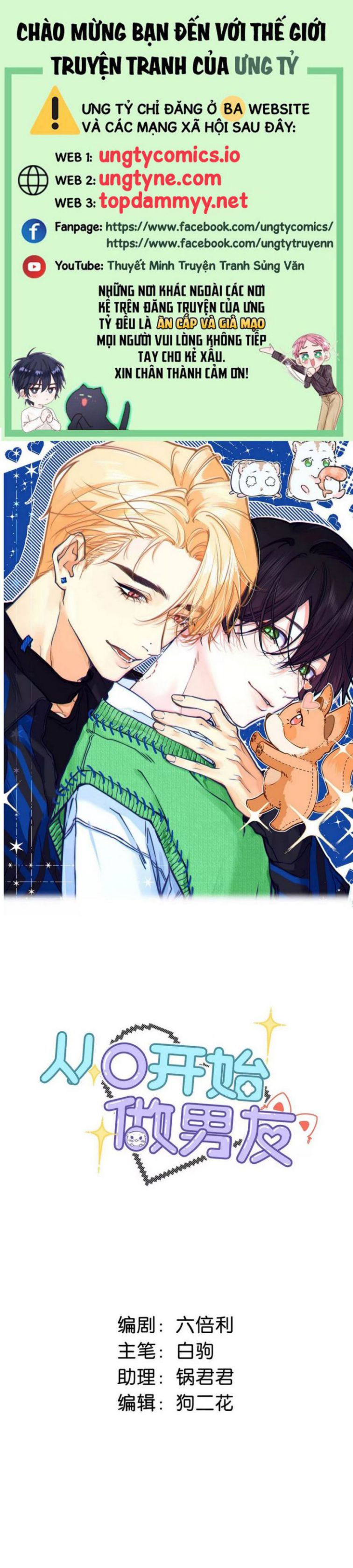 Từ Số Không Bắt Đầu Làm Bạn Trai Chapter 37 - Trang 4