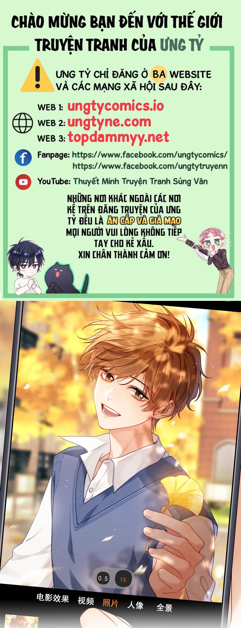 Chất Dị Ứng Đáng Yêu Chap 70 - Trang 4