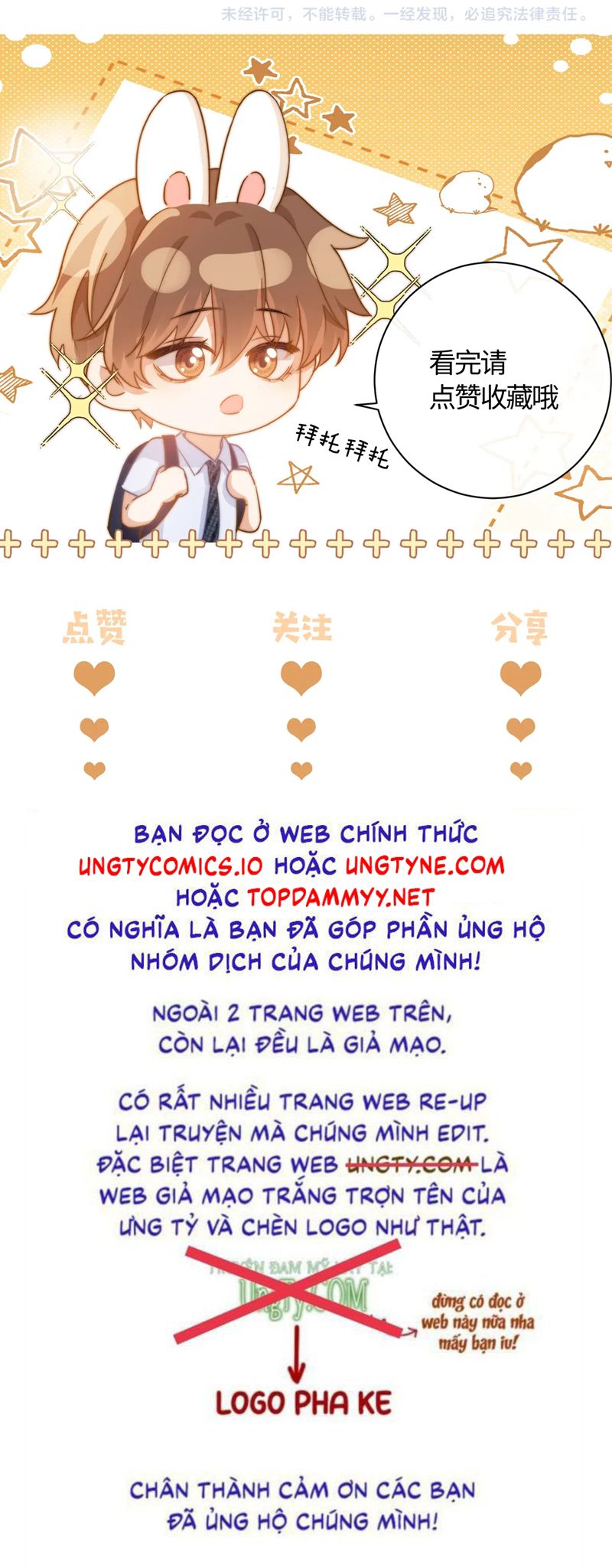 Chất Dị Ứng Đáng Yêu Chap 70 - Trang 4