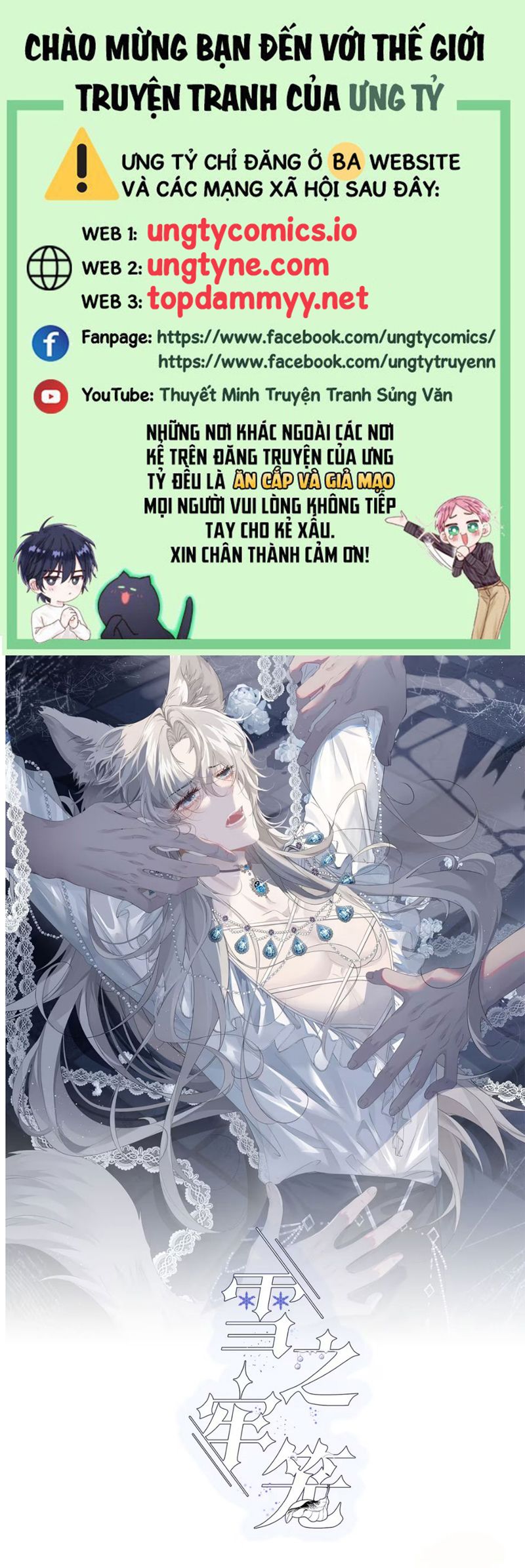 Lồng Tuyết Chap 23 - Trang 4