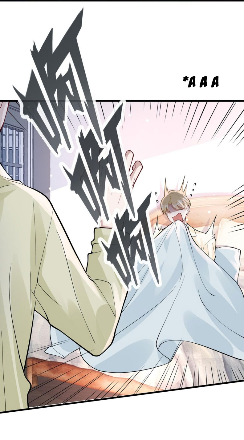Kim Bài Trạm Ca Là Đại Minh Tinh Chap 22 - Trang 2