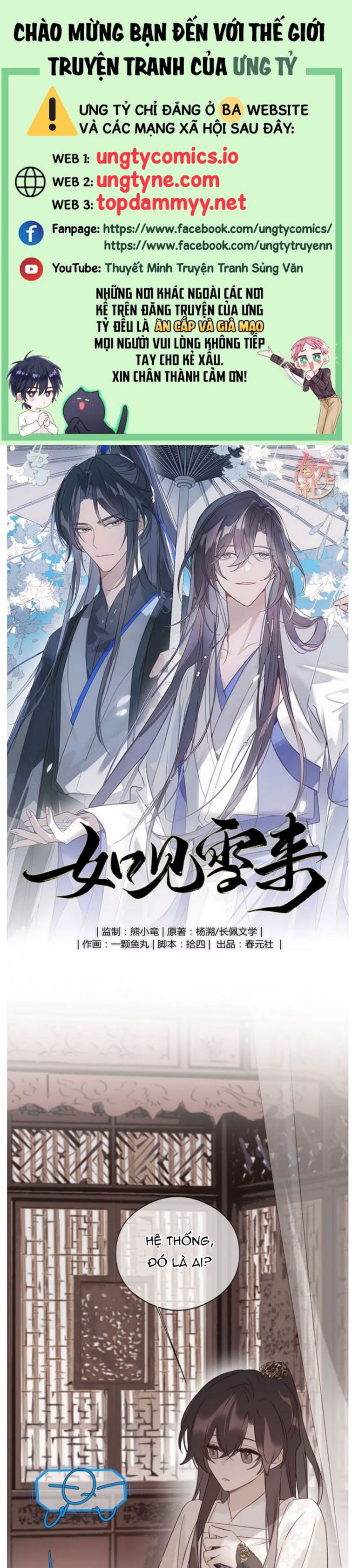 Như Kiến Tuyết Lai Chap 17 - Trang 2