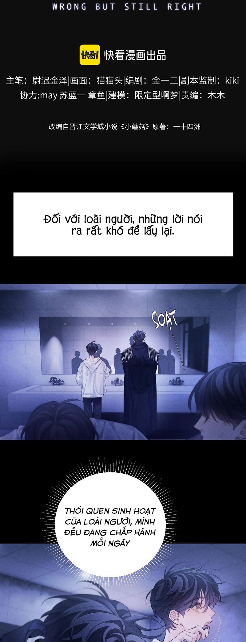 Cây Nấm Nhỏ Chap 43 - Next Chap 44
