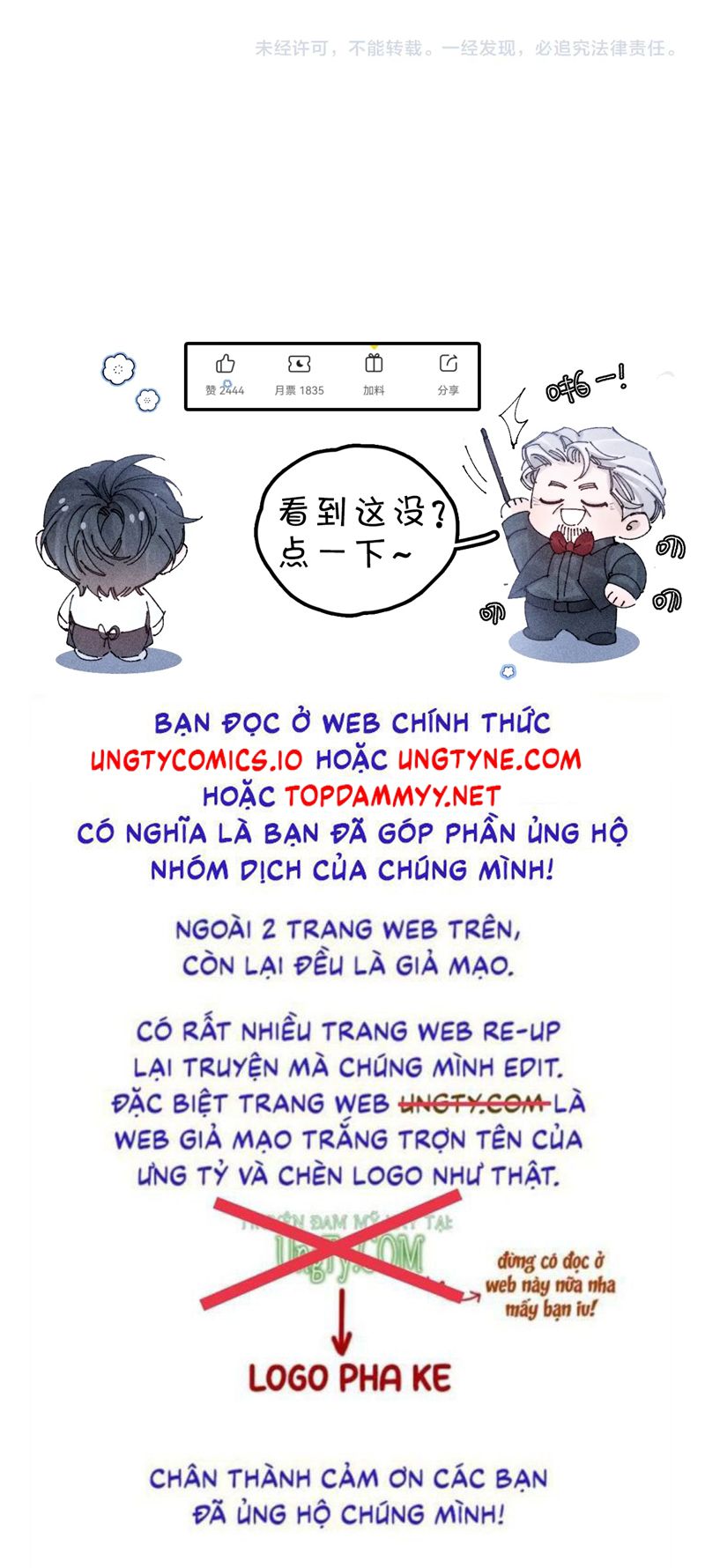 Cây Nấm Nhỏ Chap 43 - Next Chap 44