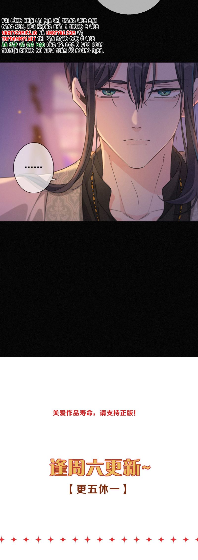 Khốn Thú Chi Nhiễm Chapter 39 Phiên ngoại - Trang 4