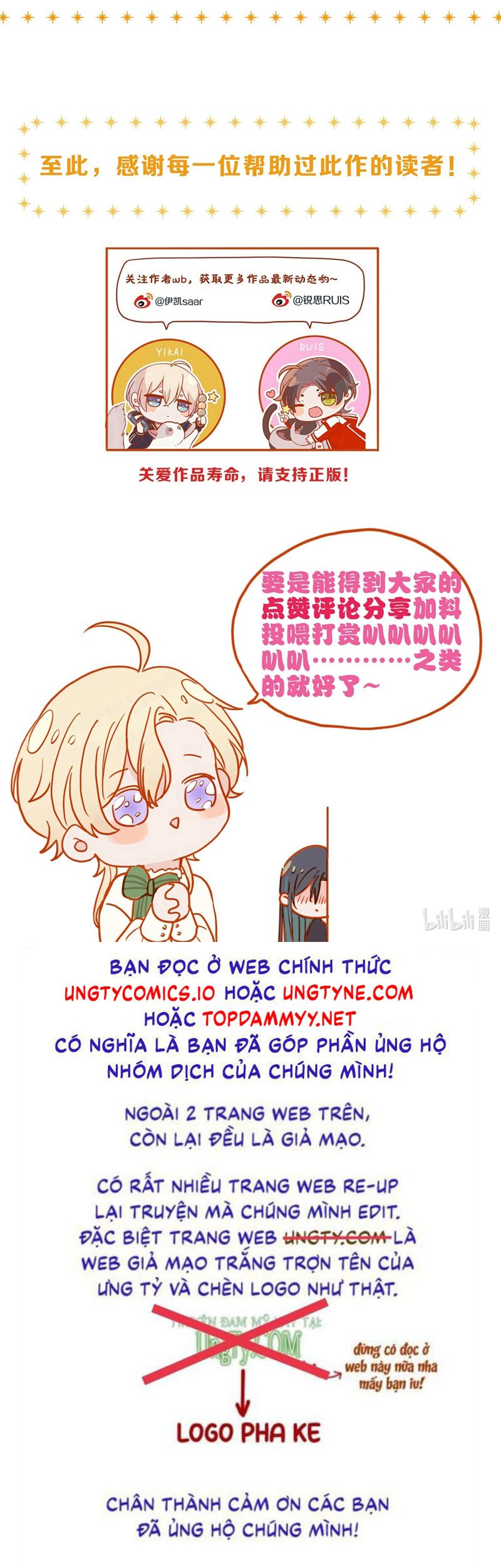 Khốn Thú Chi Nhiễm Chapter 39 Phiên ngoại - Trang 4