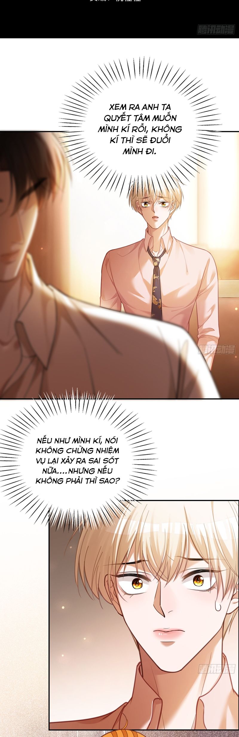 Xuyên Nhanh: Quan Hệ Gây Nghiện Chapter 68 - Next Chapter 69