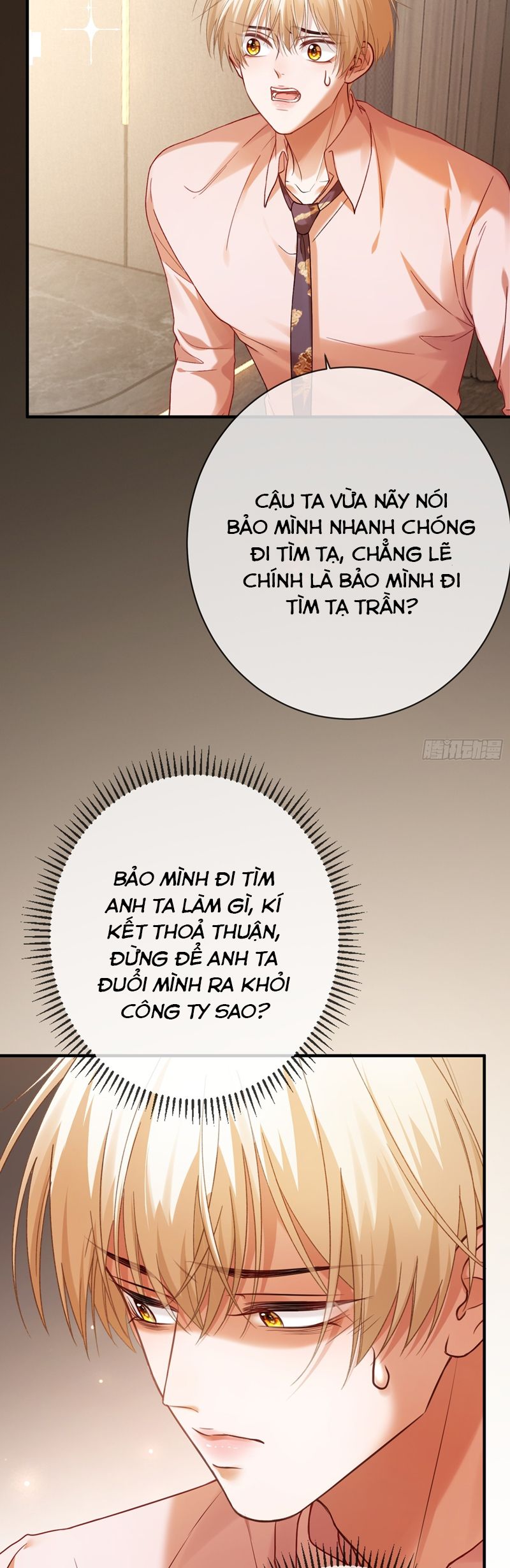 Xuyên Nhanh: Quan Hệ Gây Nghiện Chapter 68 - Next Chapter 69