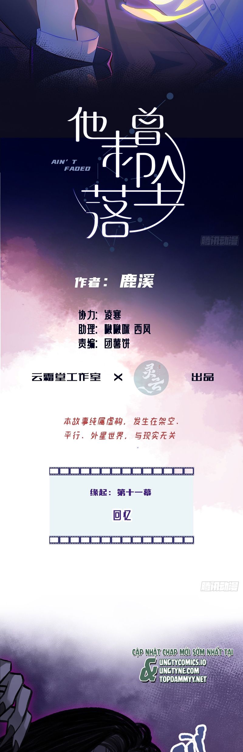 Anh Ấy Chưa Từng Rơi Xuống Chap 96 - Trang 4