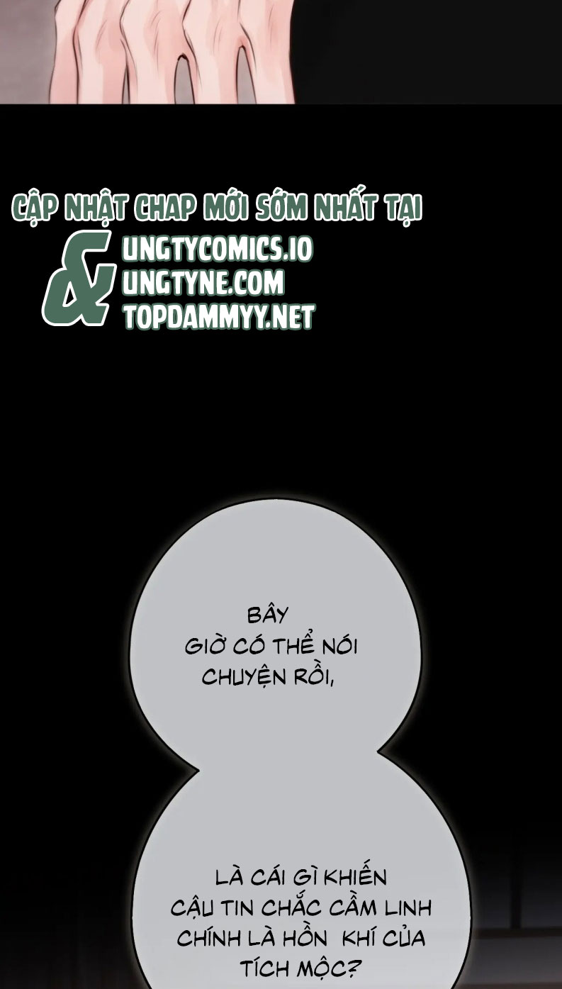 Hoặc Tinh Chi Mục Chapter 12 - Trang 4