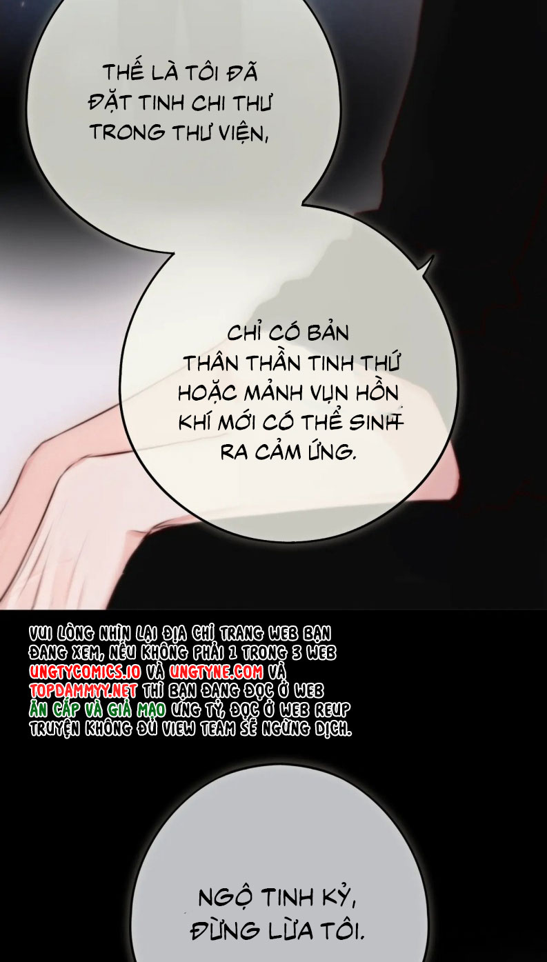 Hoặc Tinh Chi Mục Chapter 12 - Trang 4