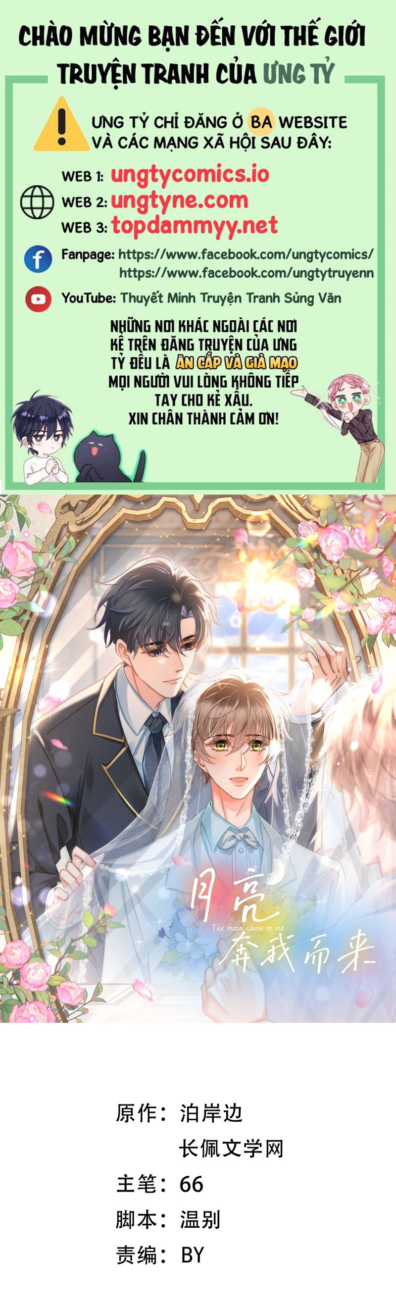 Ánh Trăng Vì Tôi Mà Đến Chapter 91 - Trang 4